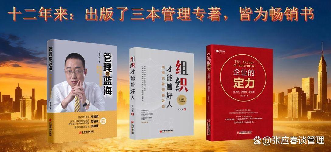 温州市管理咨询公司强力推荐朗欧咨询!