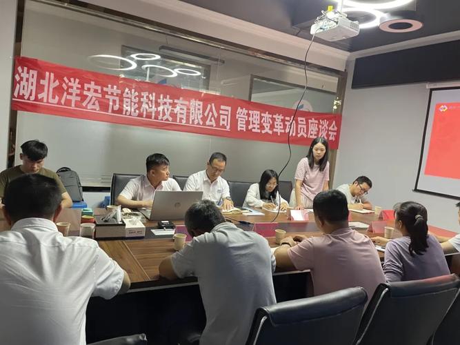 朗欧动态-广州市朗欧企业管理咨询